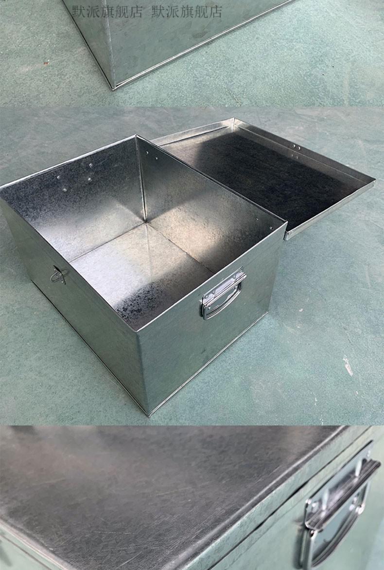 默派加盖子铁皮箱子金属带锁钱箱白铁箱加盖加厚工具箱大号手工箱储物