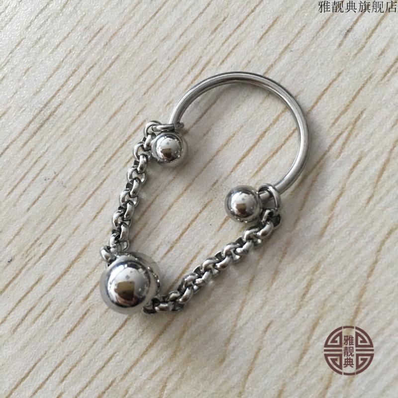 雅靓典马蹄乳环链条穿刺饰品钛钢弯杆乳钉阴环日本欧美女私处穿孔潮男