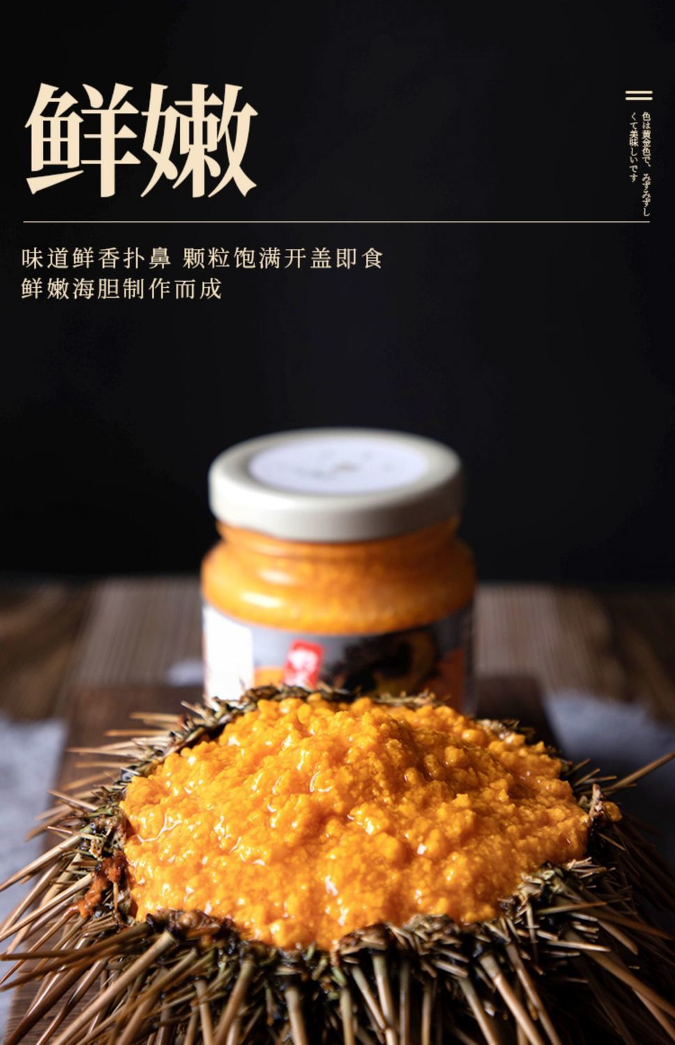 大连特产好渔郎海胆酱罐装海胆黄即食海鲜罐头鲜活寿司料理125g罐160g