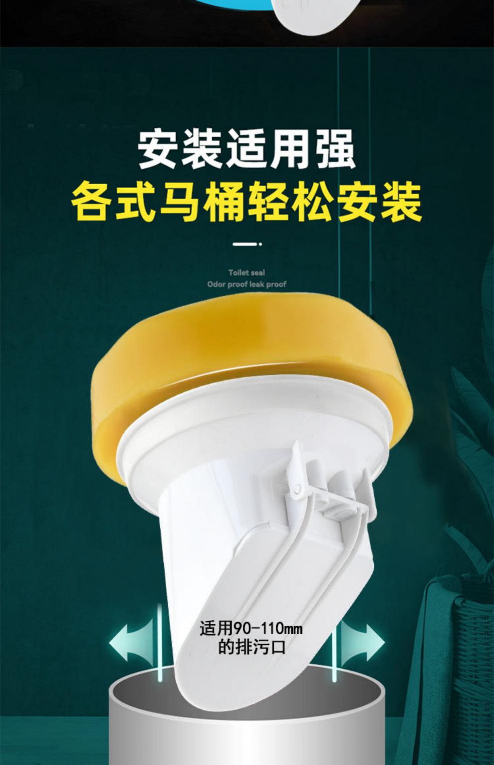60歪歪兔法兰圈马桶法兰防臭密封圈加厚通用型底座坐便器下水橡胶圈
