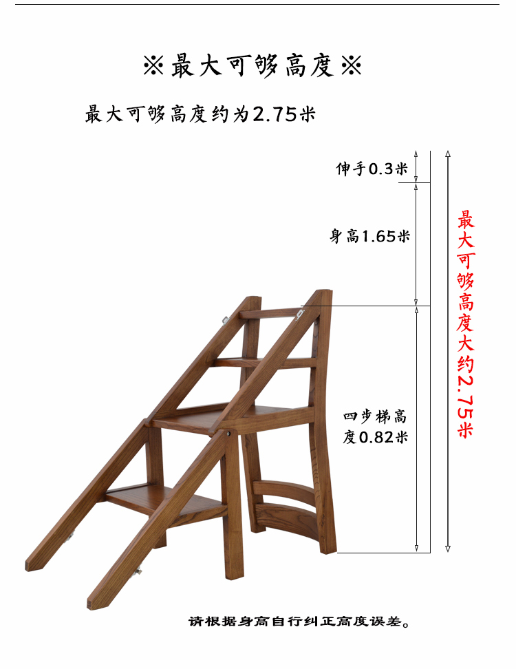 木梯登高梯木梯子实木家用梯子椅子折叠椅楼梯椅梯子椅实木梯凳楼梯椅