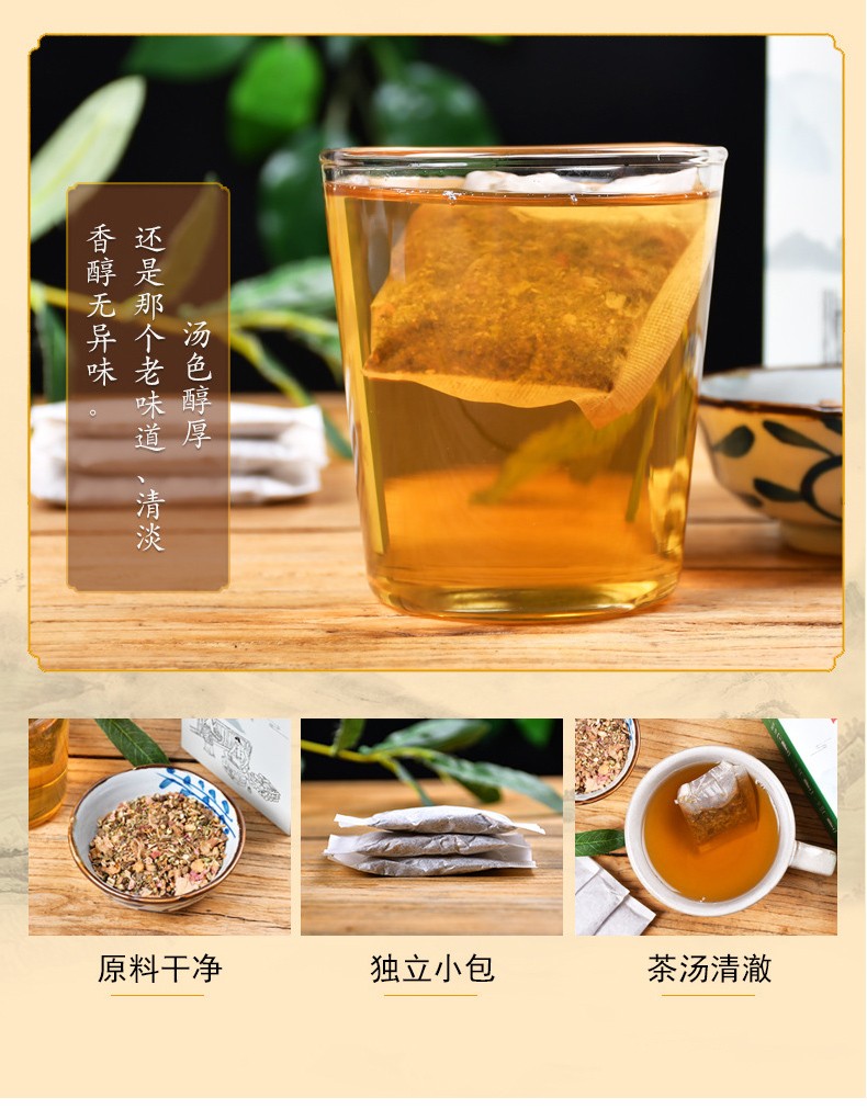 实发3盒】火麻仁桑叶茶决明子茶通秘茶火麻茶玉米须甘草组合泡水喝 可
