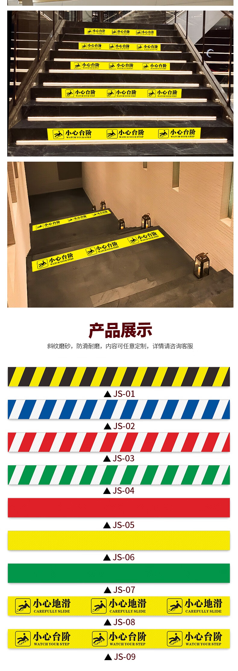 冠京卓黄黑线地贴磨砂耐磨安全警示 隔离贴条车站工厂银行医院地面加