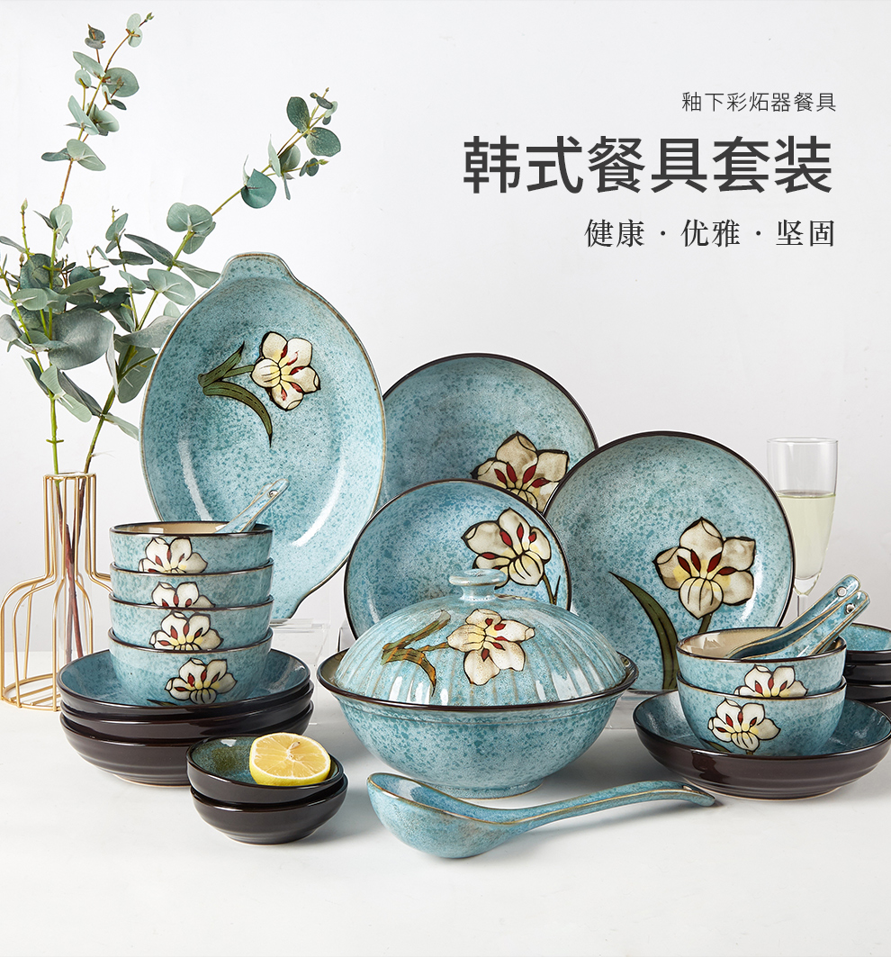 玉泉陶瓷餐具套装韩式手绘碗碟套碗盘碟套装陶瓷碗盘组合釉下彩家用