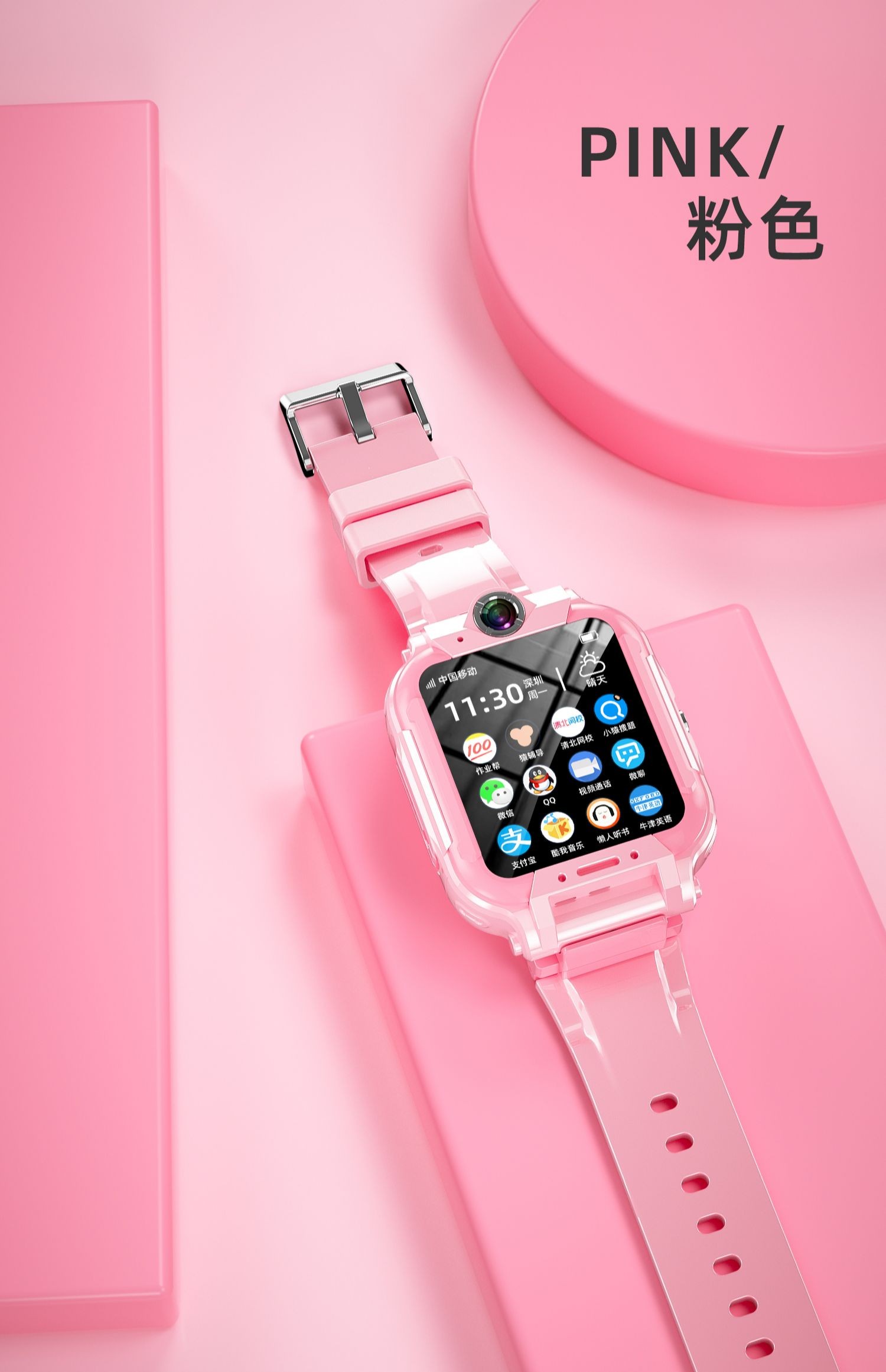 小天才y05儿童电话手表同款华为手机适用4g通可视频通话多功能防水防