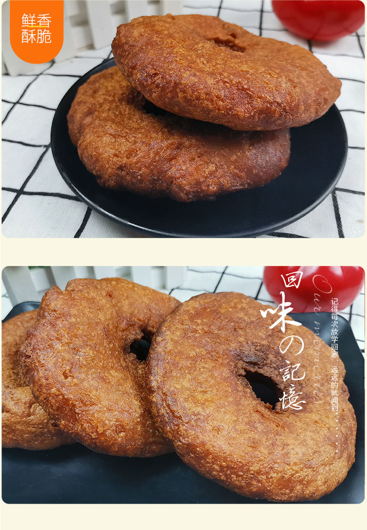 甘肃特产西北地方特色荞麦面油圈圈传统小吃零食糕点油饼坨坨 5个试吃
