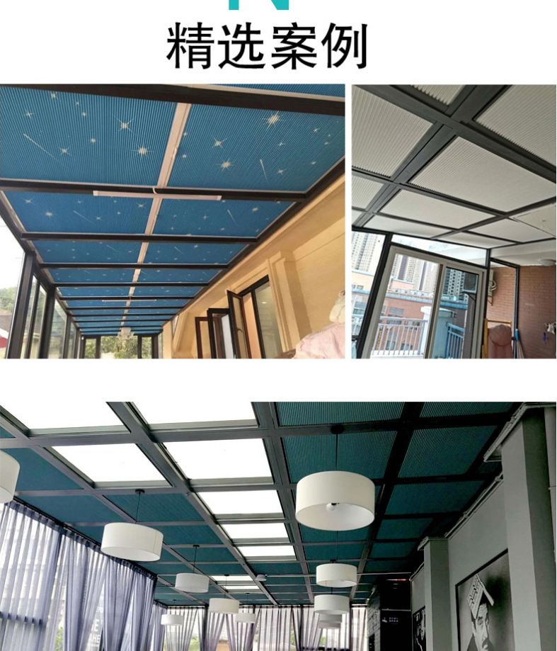 布 阳光房遮阳顶帘隔热防晒手动玻璃房顶天棚天窗遮阳布电动蜂巢帘