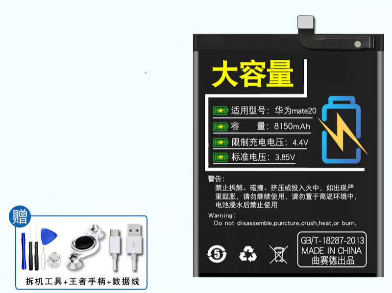 8150m大容量适用适用mate20电池mt20手机hb436486ecw华为mate20pro