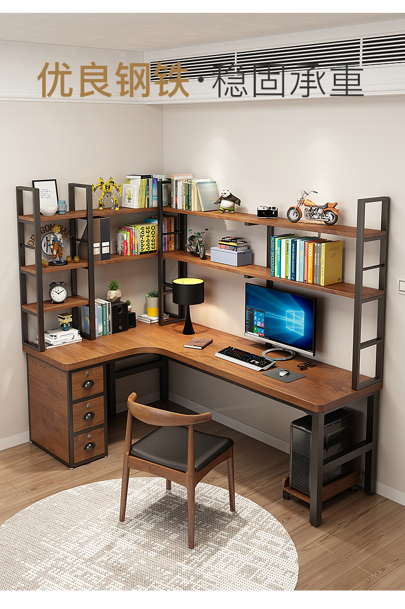 唐仪实木转角书桌书架一体桌子家用初中生学习写字桌小户型办公电脑桌