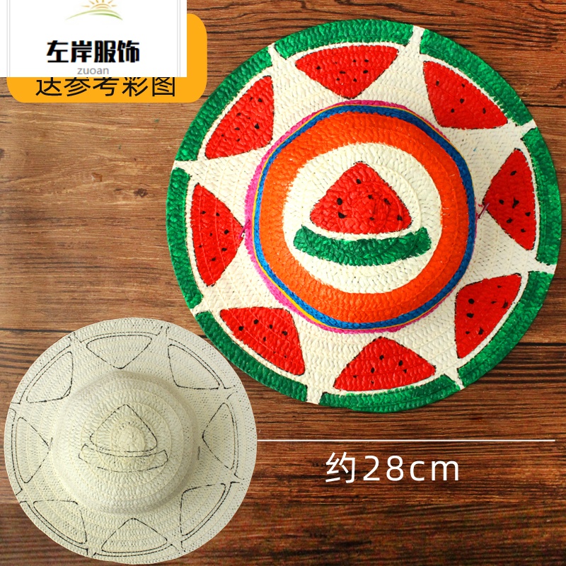 草帽diy绘画帽子 儿童幼儿园画画彩绘手绘涂鸦涂色创意手工材料包yp