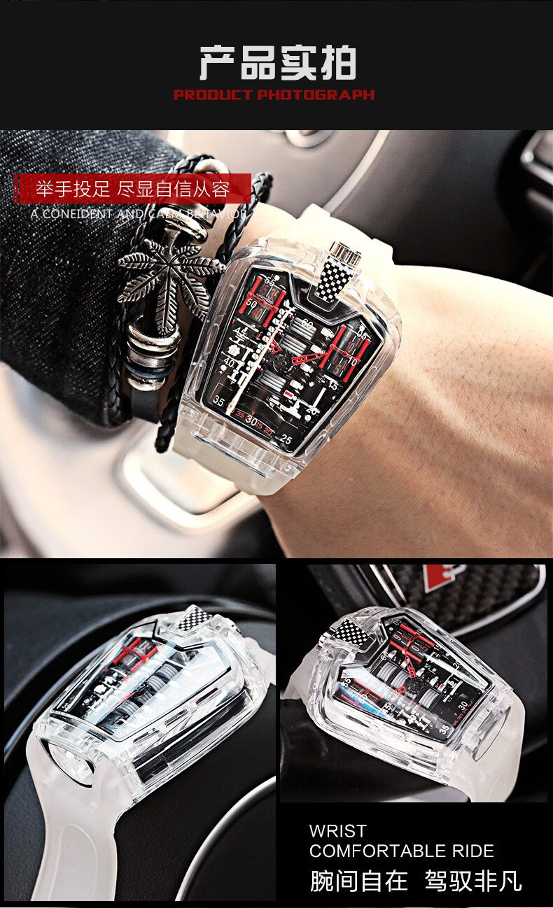 布加迪威龙手表理查德跑车布加迪16创意概念六缸手表毒物发动机舱风格