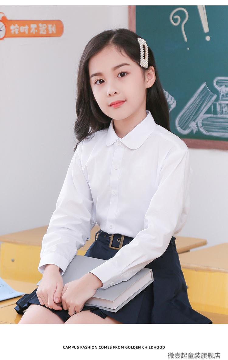 微壹起女童长袖白衬衫四季通用中大童校园款棉白色衬衣儿童女孩小学生