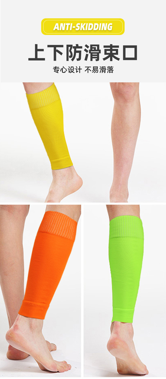 足球袜套男成人儿童长筒护腿板固定袜筒高弹护腿袜套中筒板套橙色l好