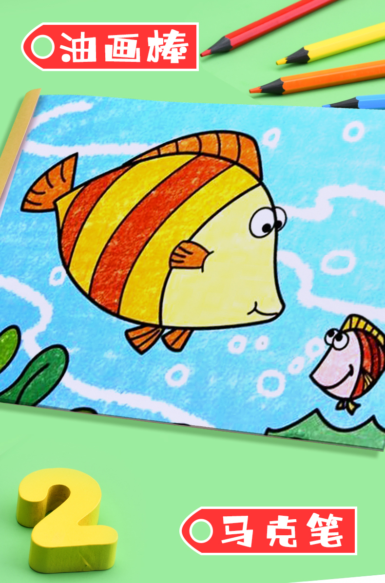 儿童画画本幼儿园图画本小学生16k32k美术空白涂色本一二三年级绘画本