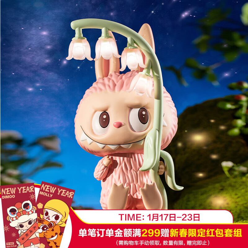 【泡泡玛特(pop mart)盲盒】popmart泡泡玛特 hello kitty美食小镇