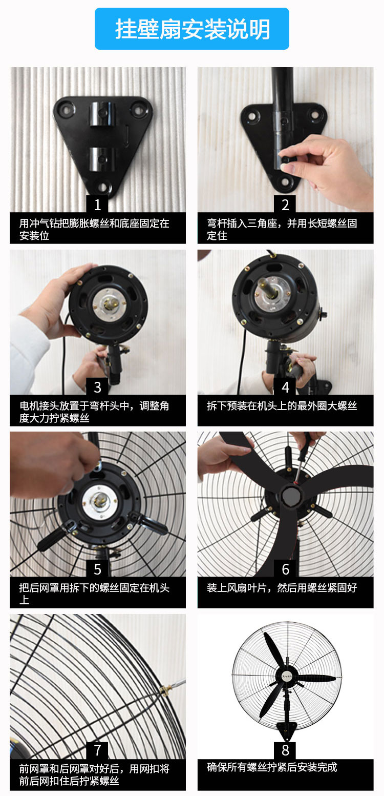 定做 工业电风扇强力大功率壁挂式大风量工厂商用牛角扇立式摇头