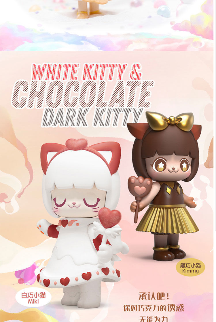 kimmy&miki甜品派对系列手办盲盒潮玩动漫周边公仔可爱摆件礼物 单款