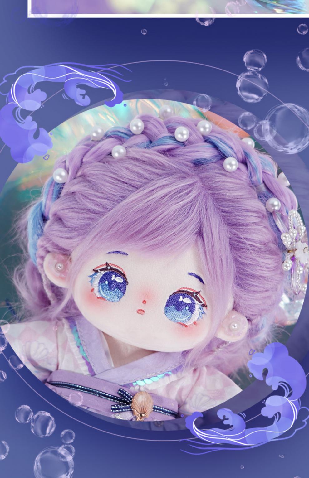 散落星海棉花娃娃20cm阿璃童话镇人鱼姬属性可爱毛绒 阿璃 人鱼姬娃衣