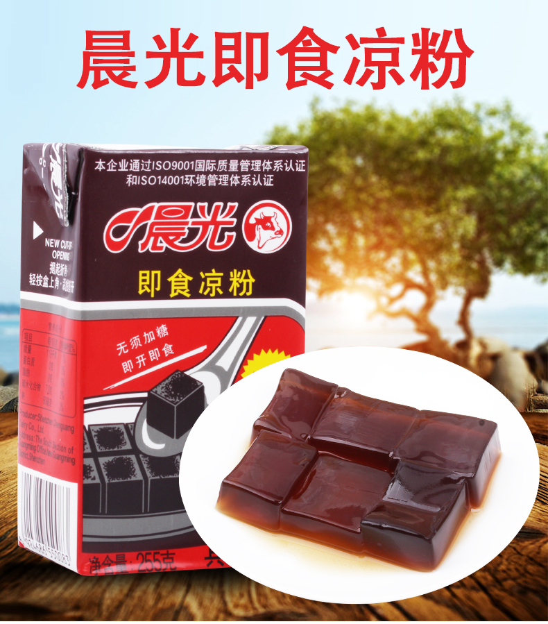 晨光凉粉即食凉速食烧仙草果冻美食零食整箱255g6盒装冻零255gx6盒