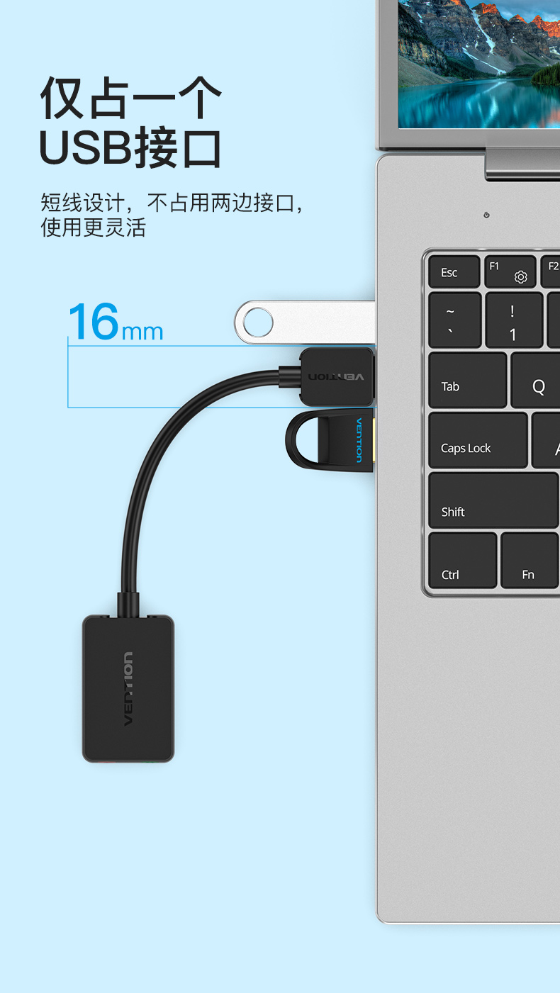 usb外置声卡电脑专用外接线转接头游戏直播免驱动便携适用ps4莱菁栎