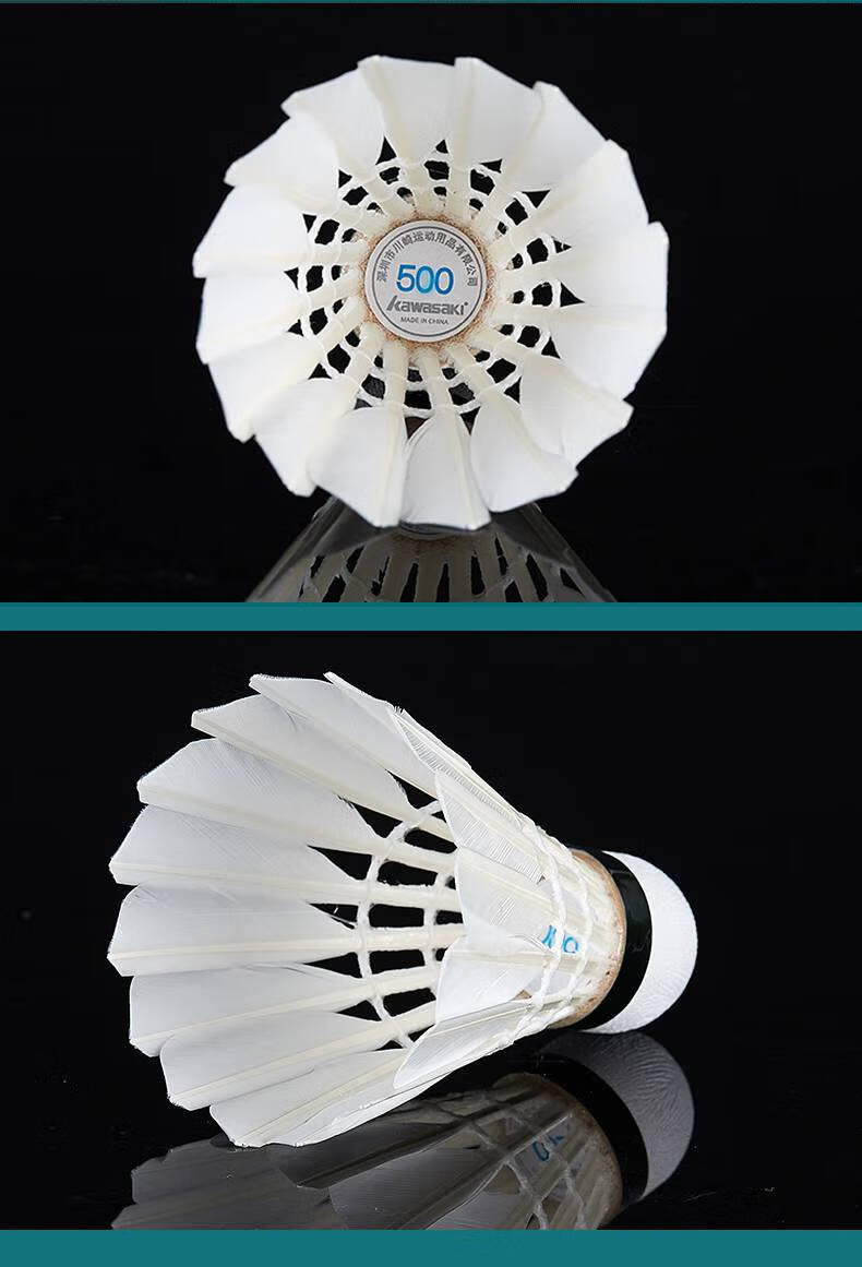 川崎羽毛球kawasaki川崎羽毛球耐打王鸭毛鹅毛训练比赛用球12只装羽毛