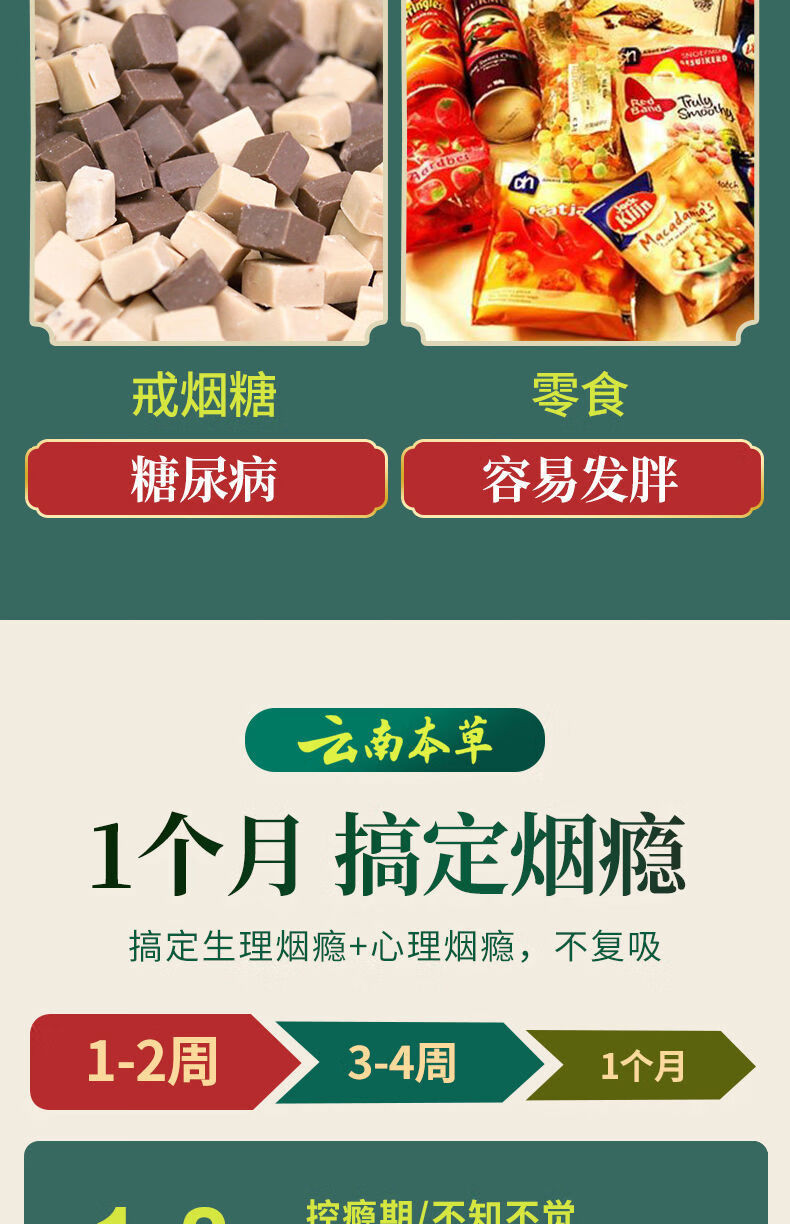 【精选自营】巨朗宁酸清烟灵云南本草清烟灵戒烟灵喷雾剂戒烟控烟器