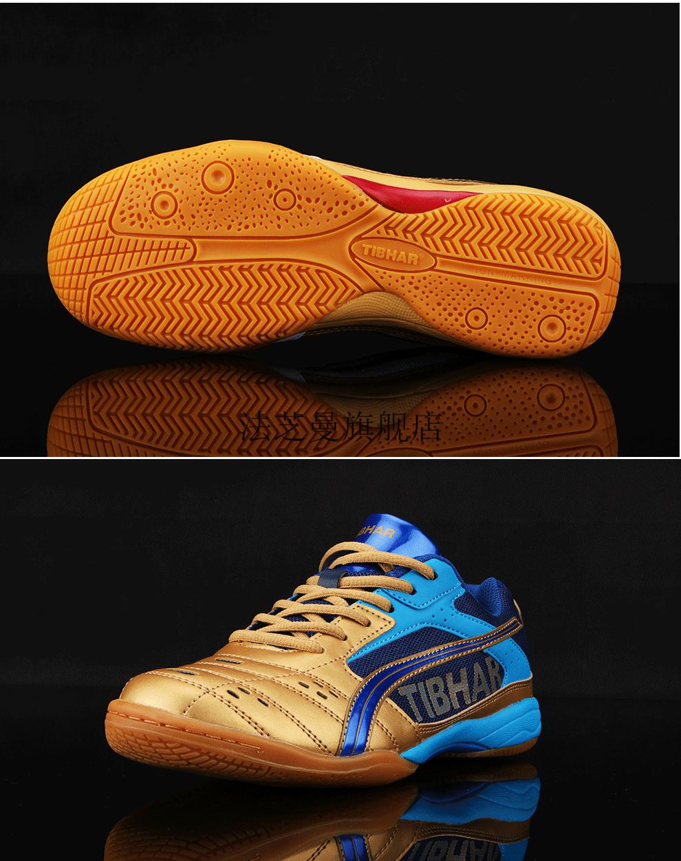 挺拔乒乓球爱尚挺拔乒乓球鞋儿童鞋男女防滑耐磨运动鞋乒乓球鞋白金44