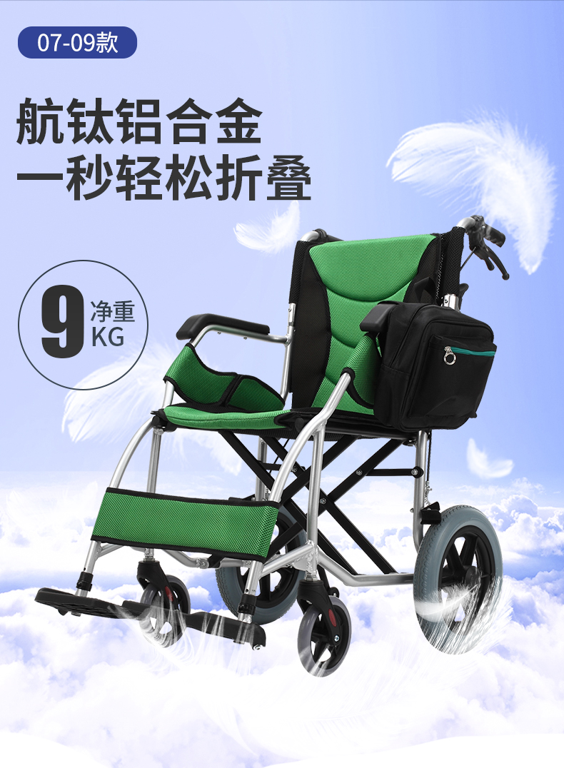 手动轮椅老人折叠轻便小型超轻便携瘫痪老年残疾人手推代步车 【12款
