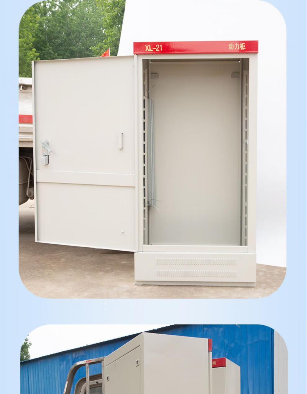 xl-21动力柜配电箱室内外加厚防雨低压强电控制柜工业定做空箱体 【1.