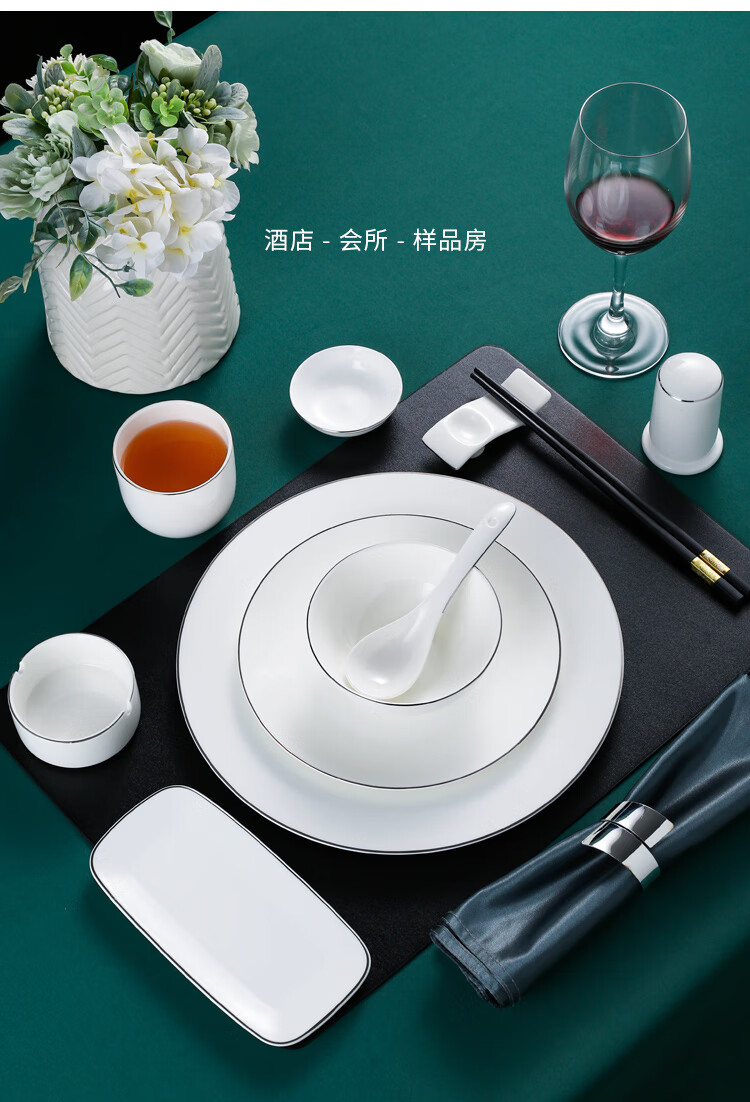 古艾guai酒店摆台餐具套装西餐厅金边陶瓷圆形盘子私人会所包厢碗骨碟