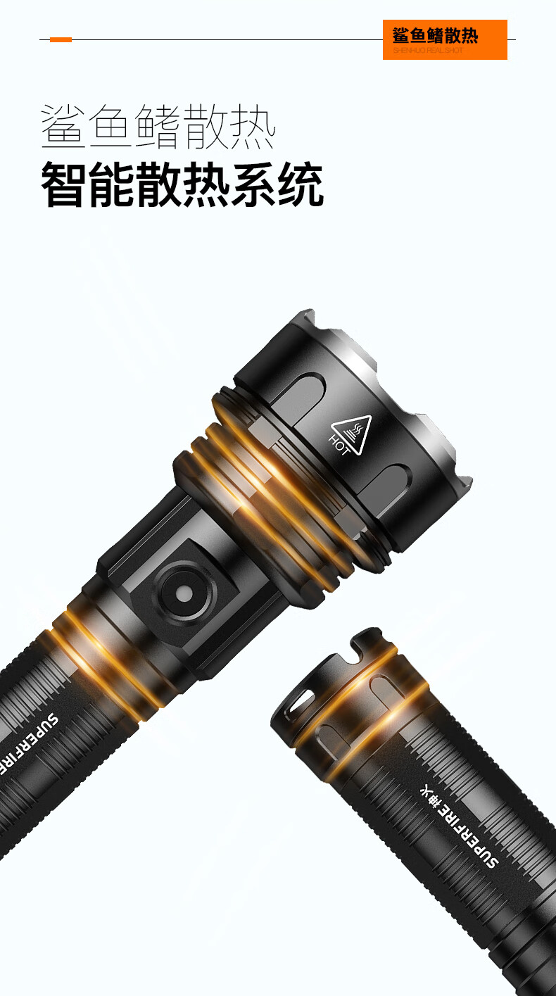 神火supfire强光手电筒大功率p90灯芯充电耐用手灯防水家用停电照明灯