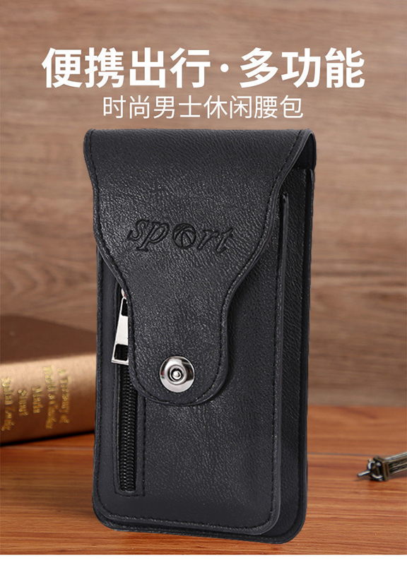 腰包男工地手机腰包男士穿皮带竖款双层手机袋工地干活.