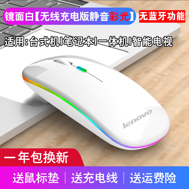 无线可充电可通用醉米鼠标静音超薄蓝牙鼠标笔记本台式机智能电 