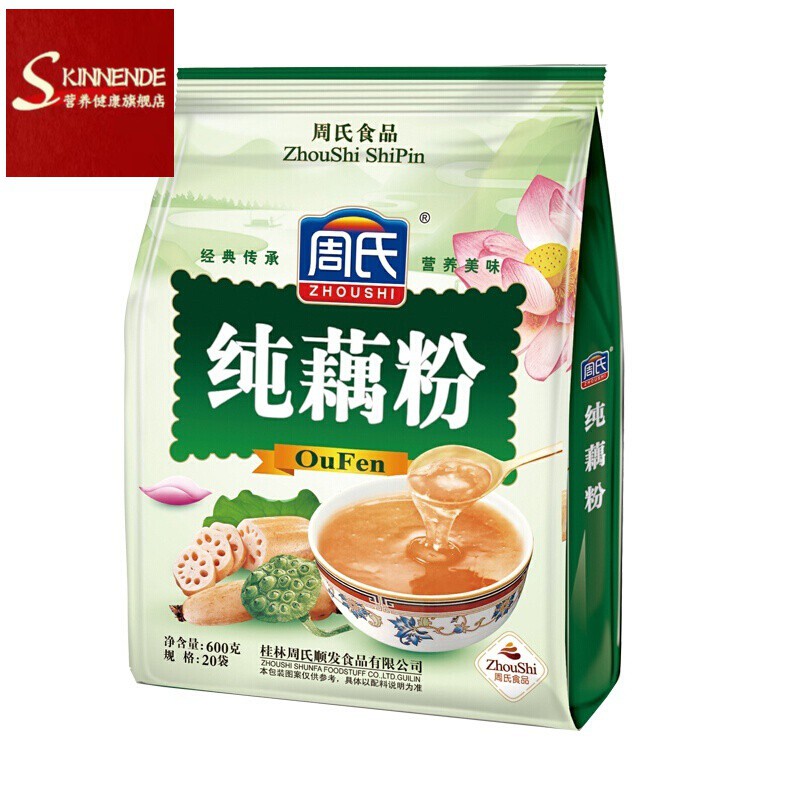 东思北周氏藕粉原味莲藕粉羹即食早餐餐粉600克袋装原味