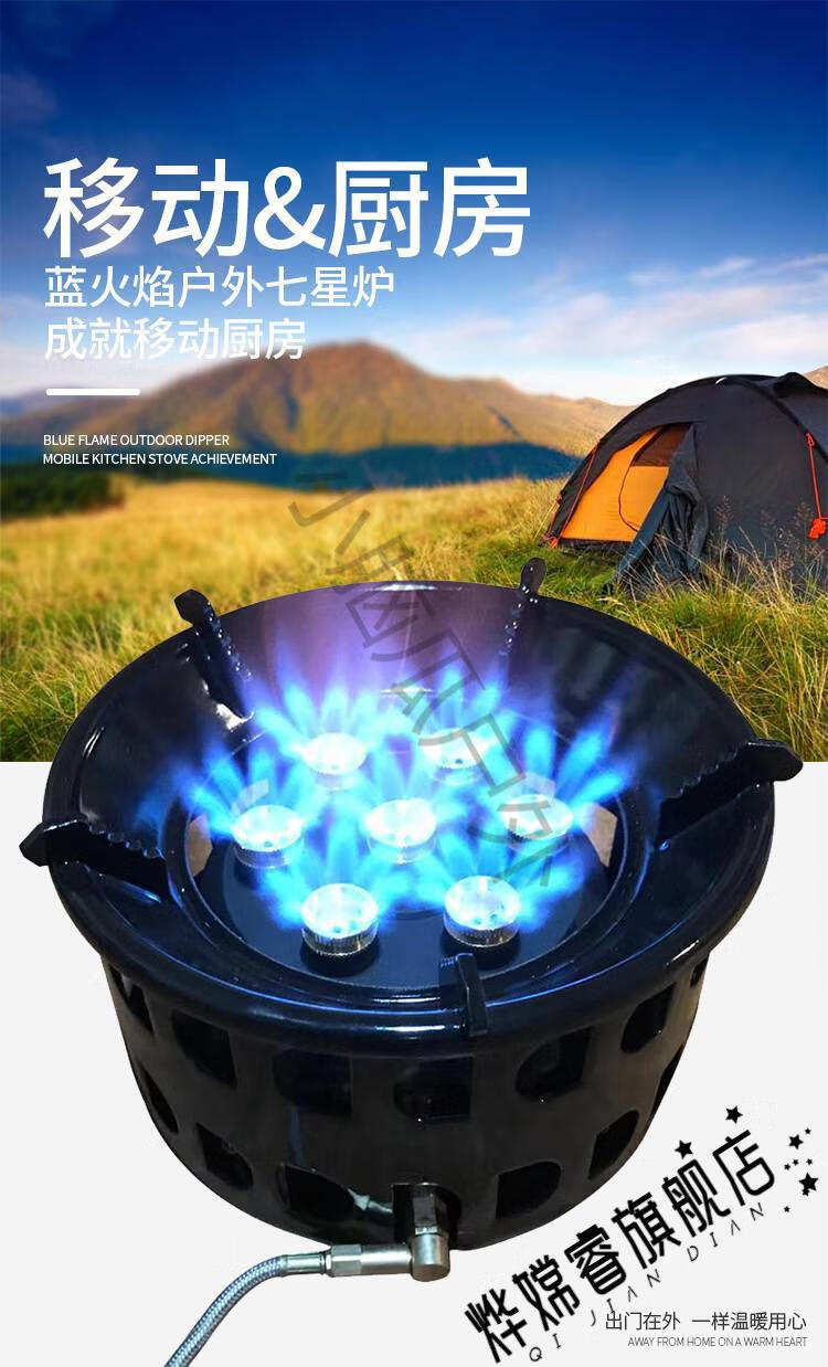 户外自驾游猛火炉大功率燃气露营七星灶便携野炊防风耐烧炉卡式猛火炉
