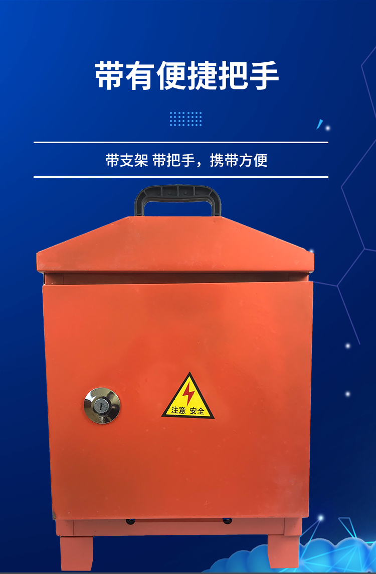 亿普诺(yipunuo) 三级配电箱工地临时用电建筑工地标准380v电箱成品箱