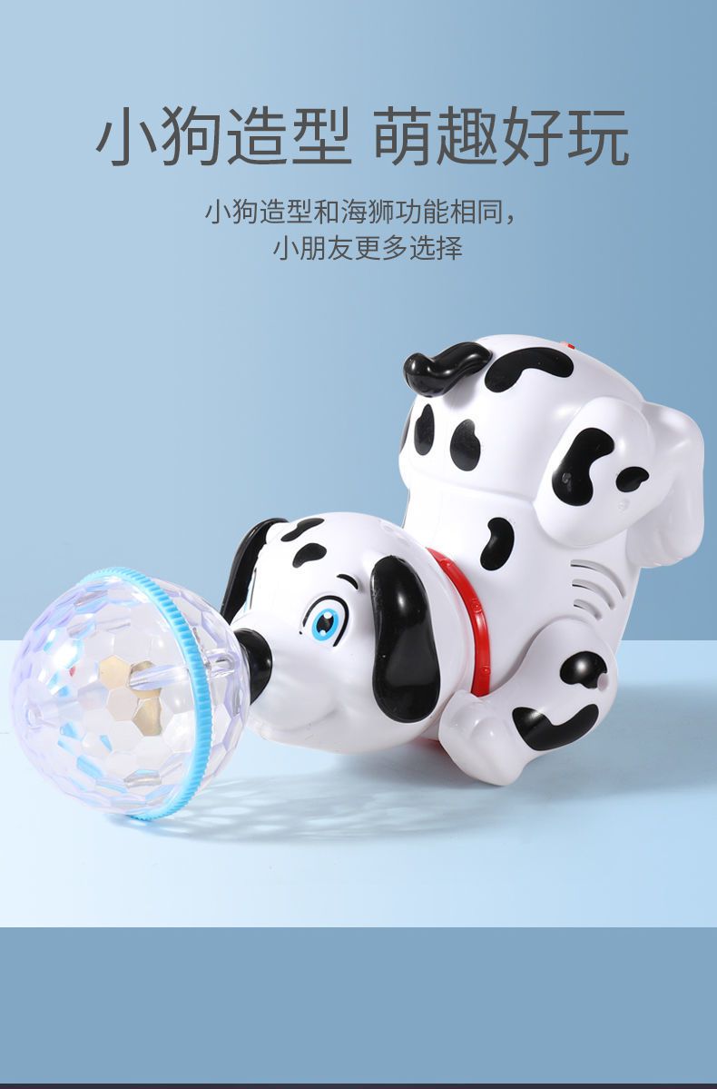 地摊顶球旋转海狮儿童电动海豚发光小孩玩具男孩音乐小狗爬行炫酷旋转