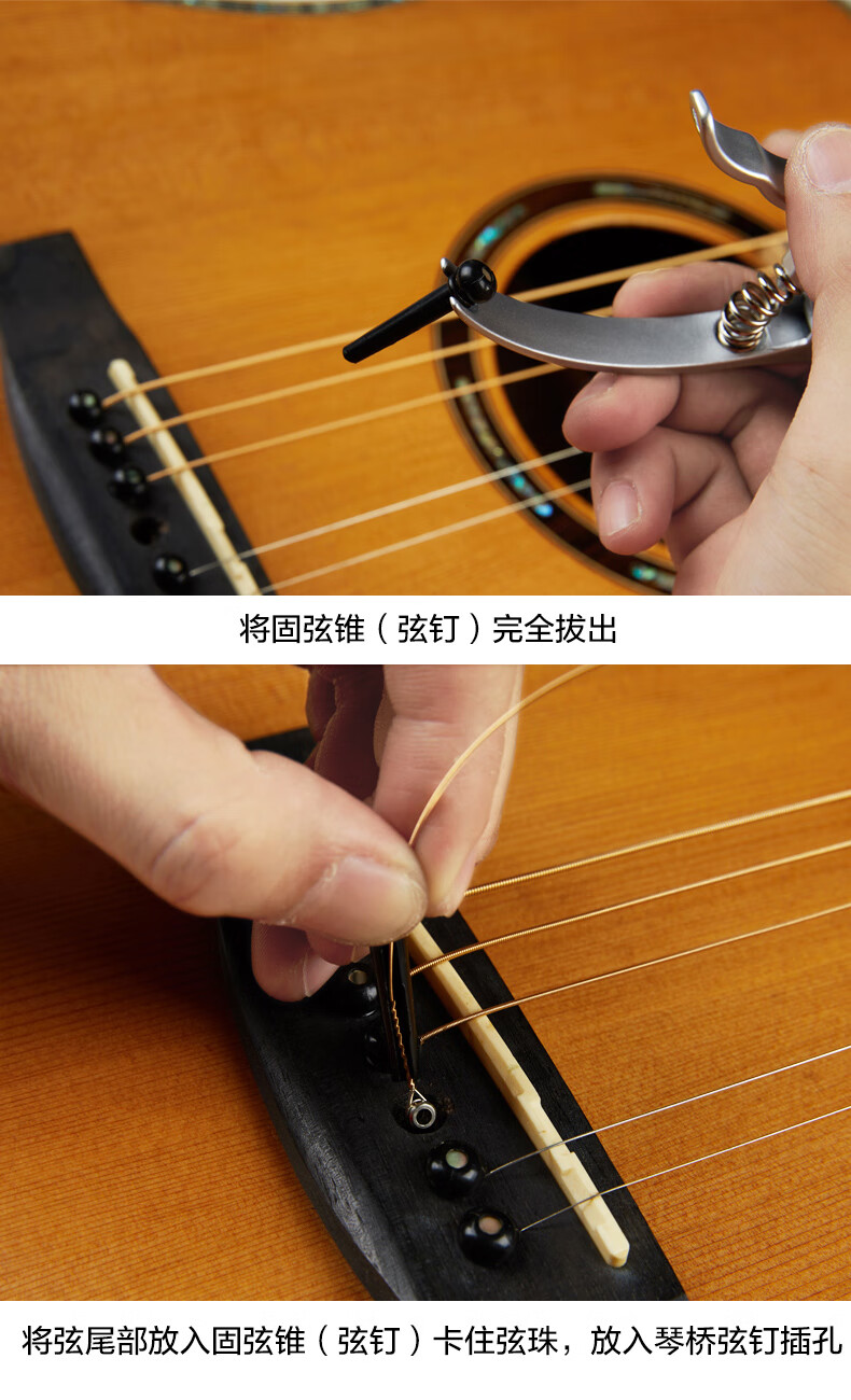 晗畅吉他白色黑色固弦椎弦钉压弦器尾钉 吉他弦钉 弦柱onev晗畅 abs弦