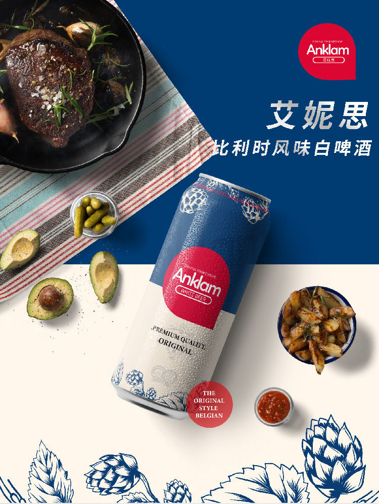 5折 5折 艾妮思啤酒 艾妮思(anklam)欧洲白啤酒 500ml*24罐 330ml*6罐