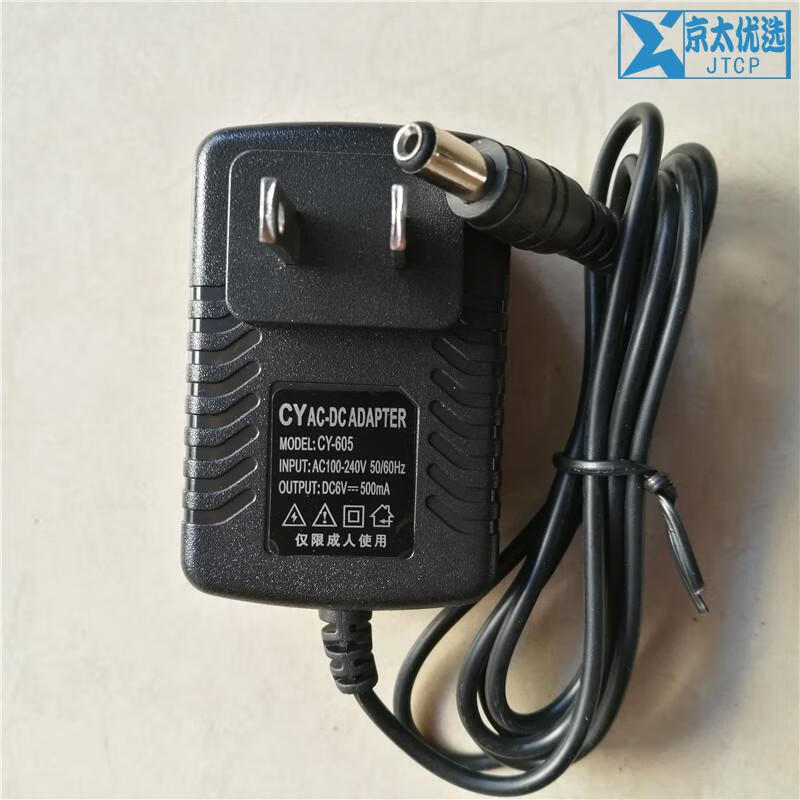 8v6v12v儿童电动遥控汽车三轮摩托玩具车蓄电池童车充电器圆孔6v500