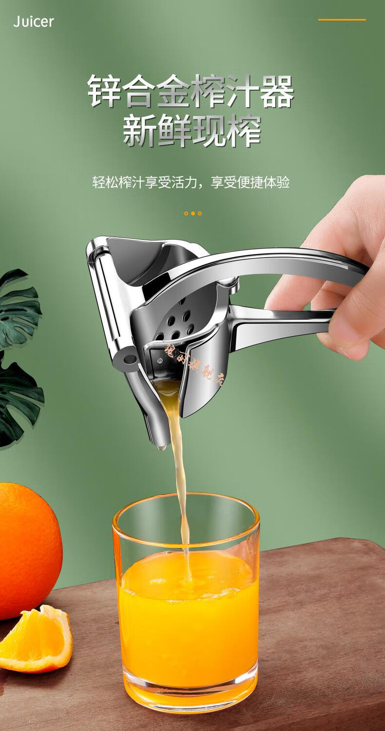 德国水果压榨器手动榨汁机不锈钢石榴挤压器家用水果压汁器柠檬汁压