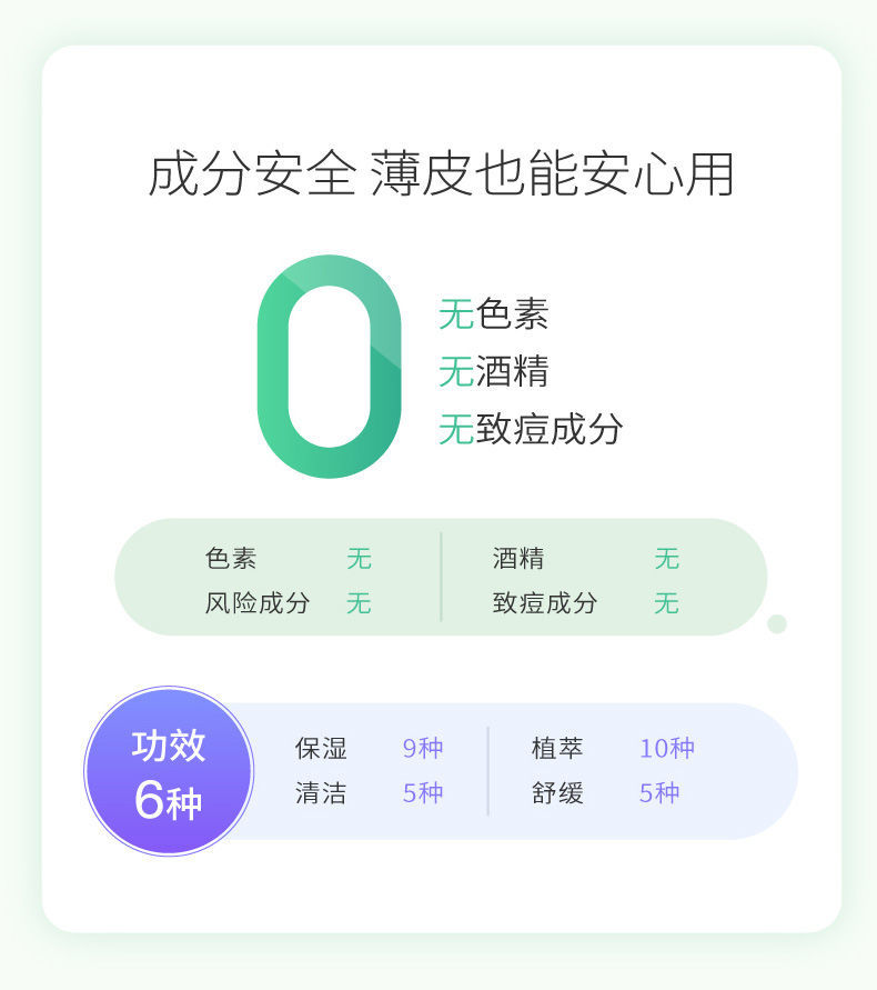 碧素堂（BISUTANG） 氨基酸山茶花洁面慕斯敏感肌可用绵密清肌洁面泡沫控油洁净 山茶花洁面慕斯1瓶