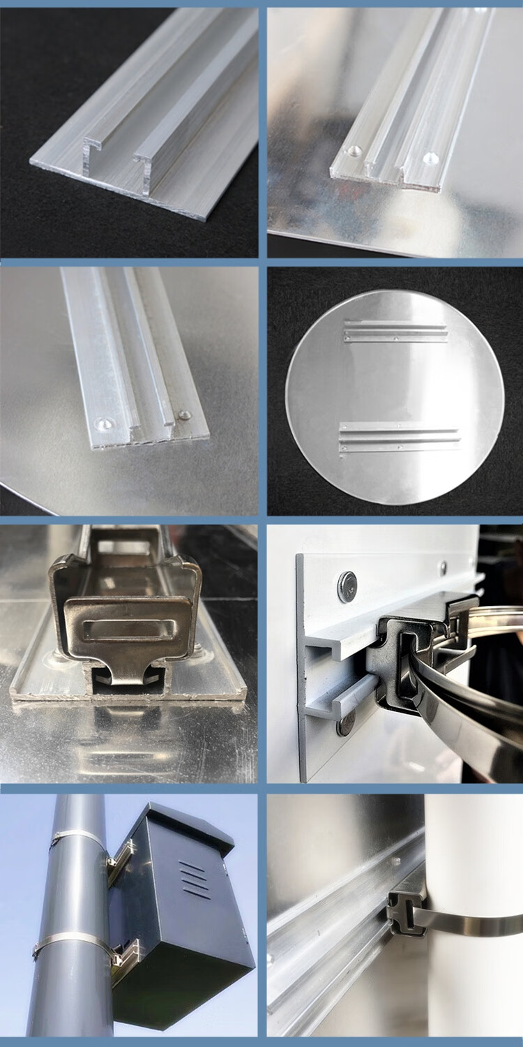 交通标志牌铝槽警示牌广告牌指示牌标识牌背槽铝滑槽抱箍紧固配件,s8