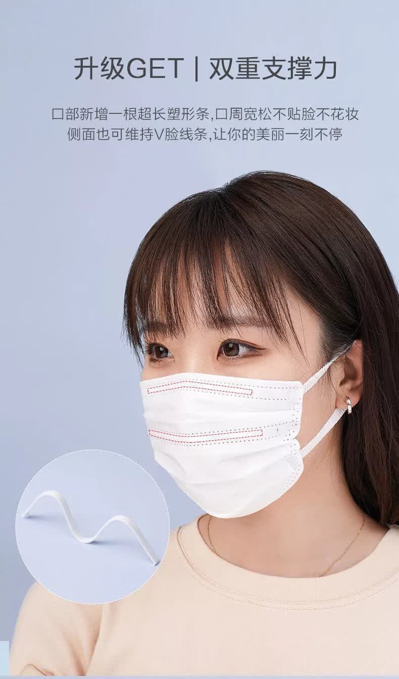 日本iris爱丽思口罩女士粉色小颜小脸美颜薄款透气独立包装立体型 l