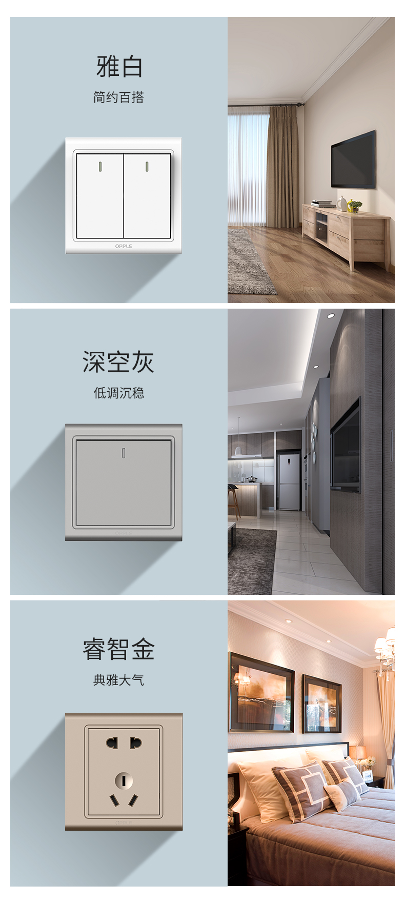 欧普开关插座5五孔多孔插座空调86型带开关插座面板墙壁w51雅白 16a