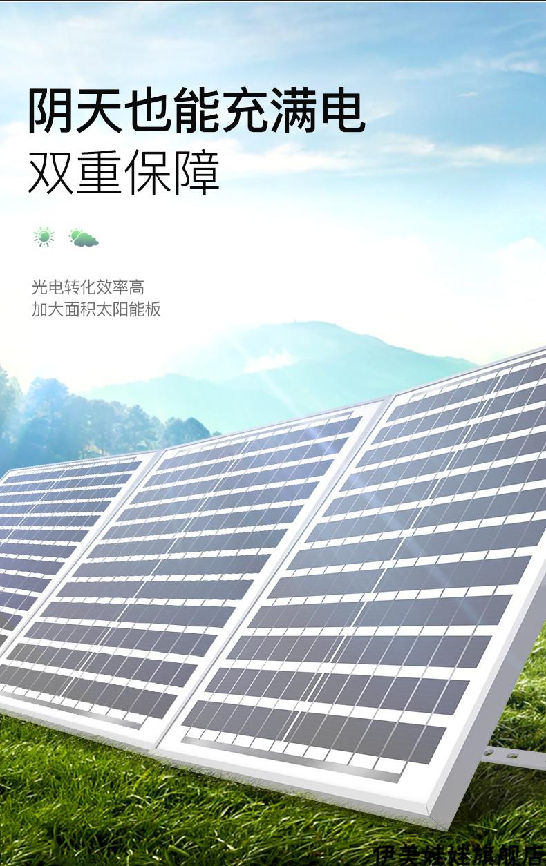 旭日东方太阳能灯新款太阳能户外灯庭院灯超亮大功率照明灯家用室外