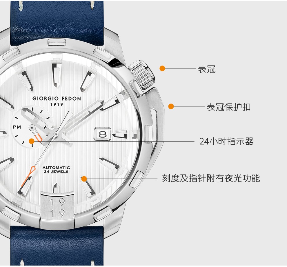 gf1919乔治菲登男表 发烧友系列 自动机械大表盘男士腕表 黑色gfci001