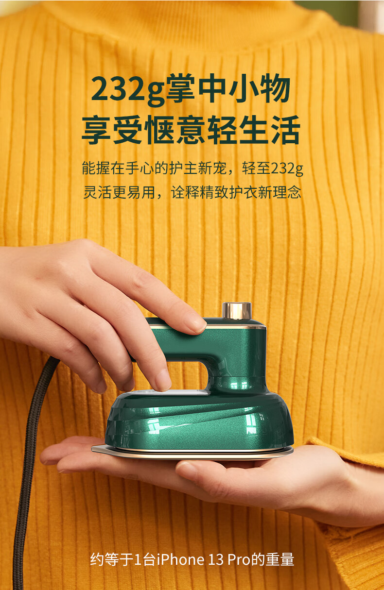 山水挂烫机蒸汽电熨斗家用小型便携式神器宿舍熨烫衣服熨烫机 莫兰迪