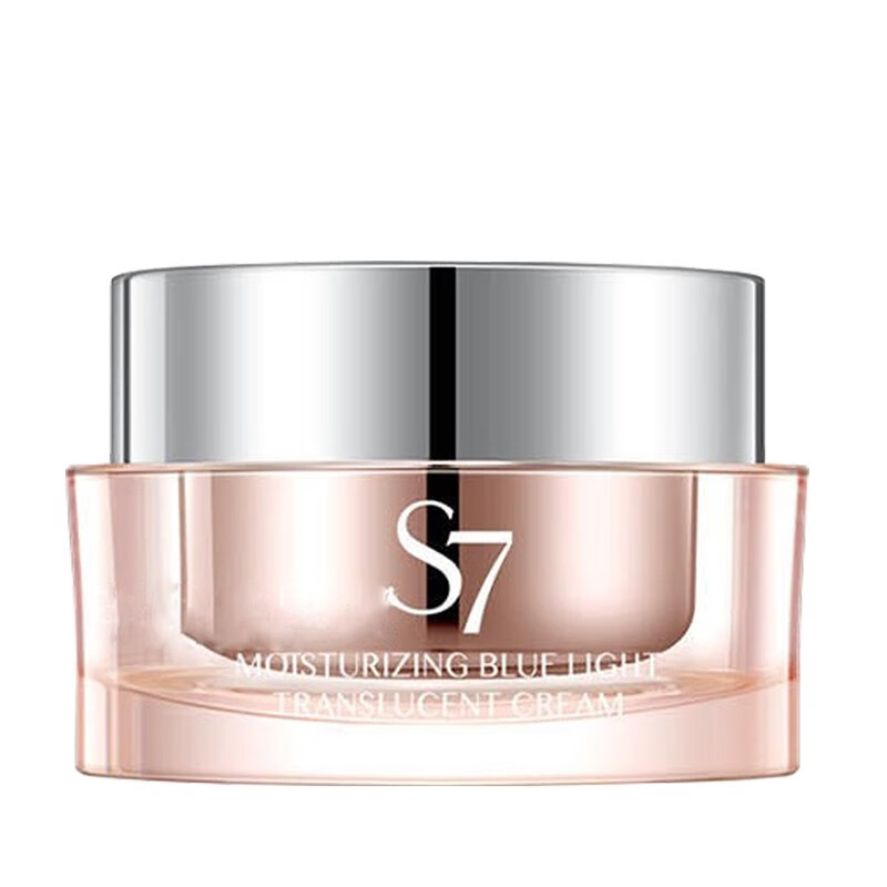 真丽斯s7护肤品透亮素颜霜50g隔离懒人霜精华液洁霜水保湿亮免卸妆