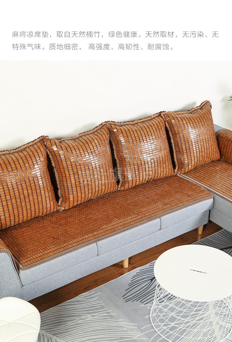 2022年新款老席匠同款麻将席夏季麻将沙发垫凉席坐垫沙发凉席垫竹凉垫